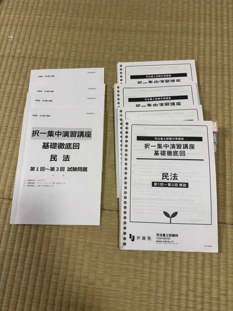 m92239533365_1.jpg?1764222828