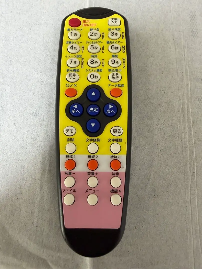 2026年最新】電光看板 TOWAの人気アイテム - メルカリ