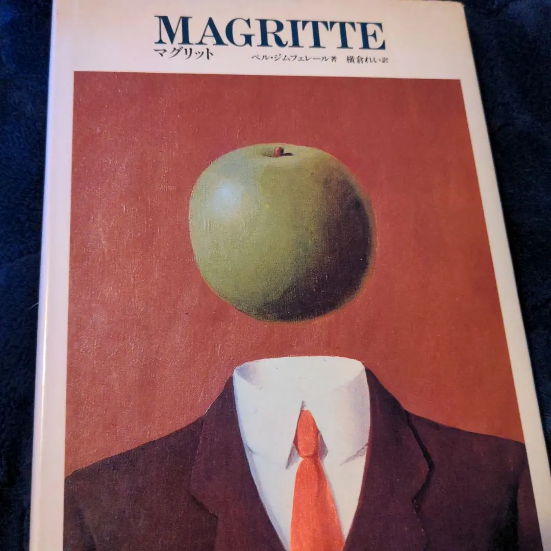 2026年最新】マグリット 画集の人気アイテム - メルカリ