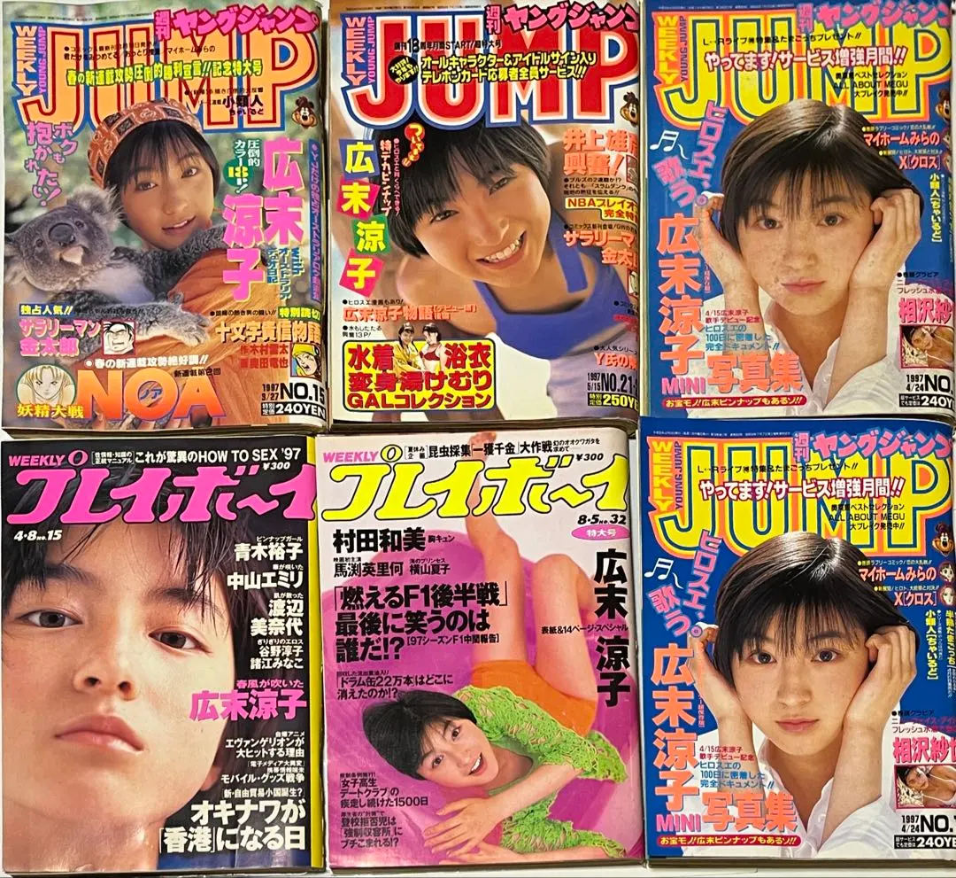 2026年最新】青木裕子 ヤングの人気アイテム - メルカリ