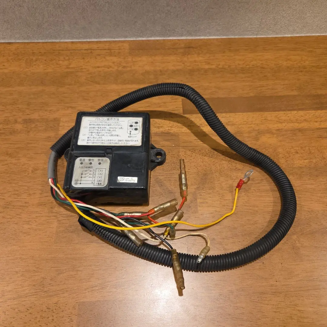 2026年最新】極東 パワーゲートリモコンの人気アイテム - メルカリ