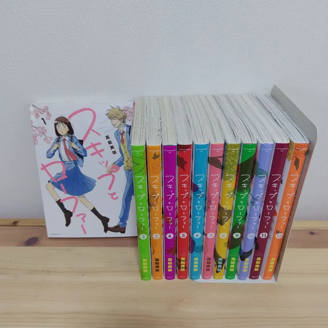 2026年最新】スキップとローファー 全巻 初版の人気アイテム - メルカリ