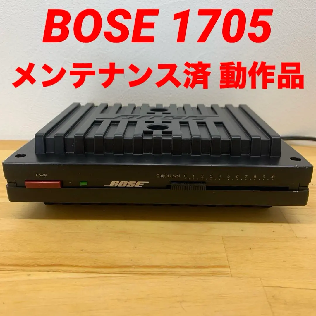 2026年最新】Bose パワーアンプ 1705IIの人気アイテム - メルカリ