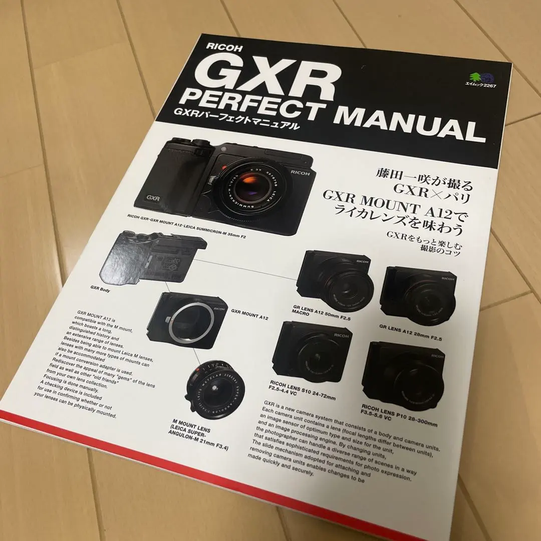 2026年最新】RICOH gxr mountの人気アイテム - メルカリ