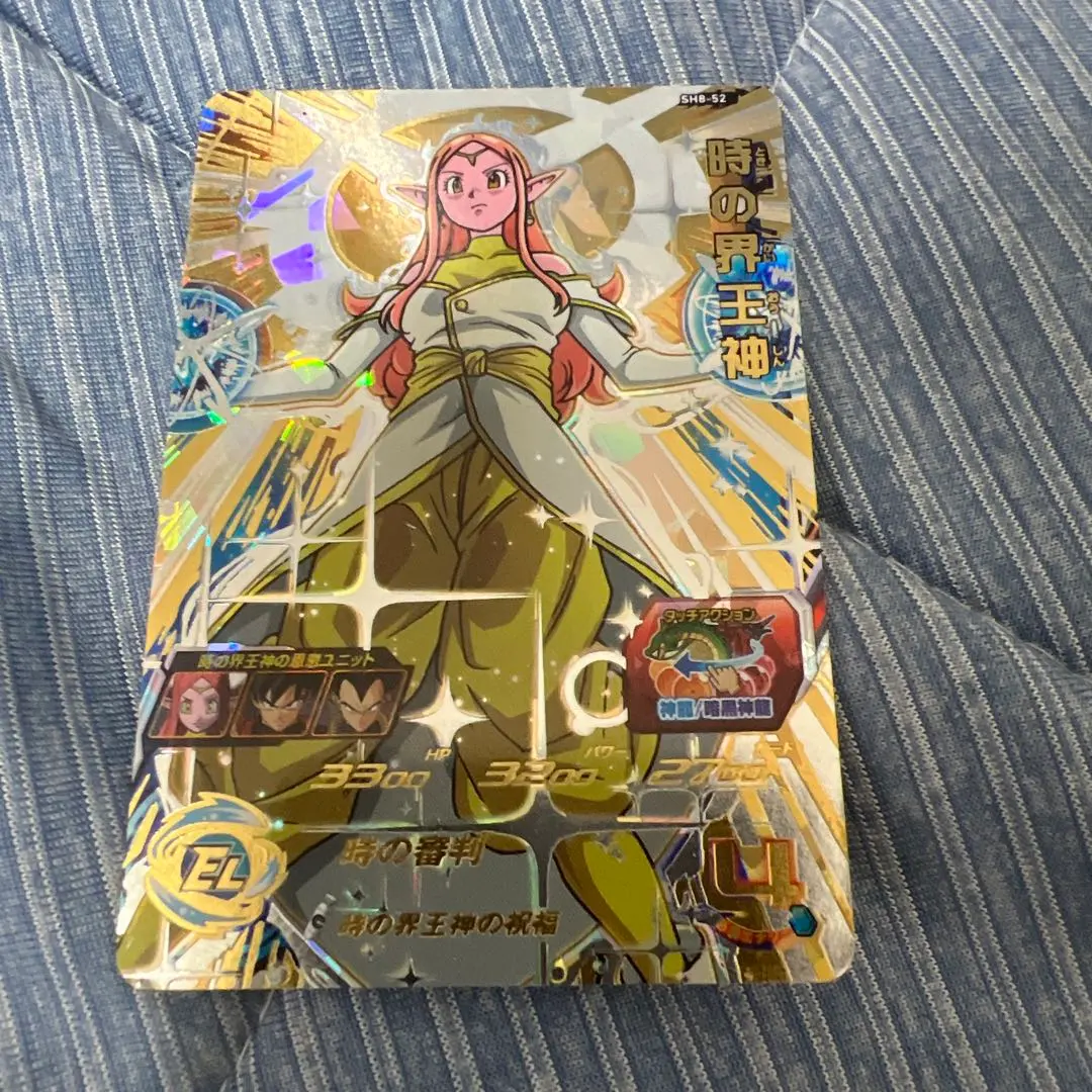 2026年最新】時の界王神 urの人気アイテム - メルカリ