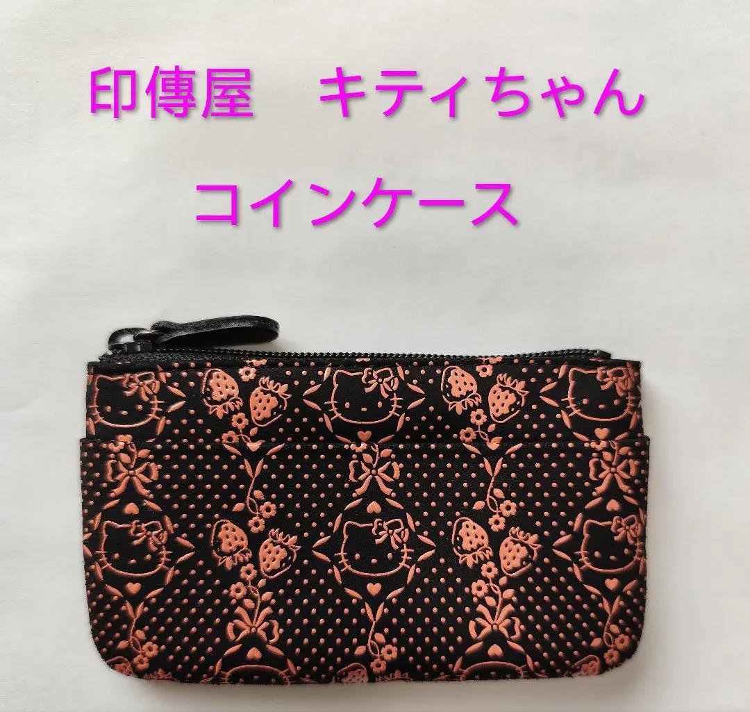 2026年最新】印傳 キティの人気アイテム - メルカリ