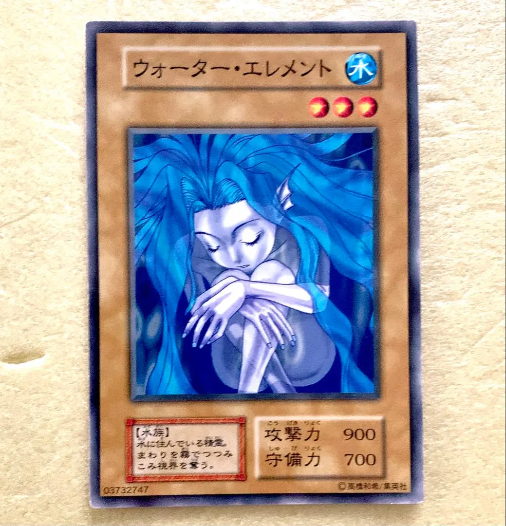 2026年最新】ウォーターエレメントの人気アイテム - メルカリ
