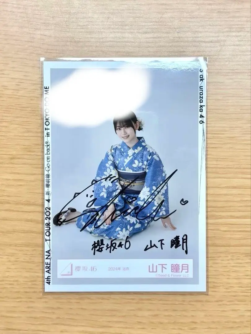 2026年最新】山下瞳月 生写真 直筆の人気アイテム - メルカリ