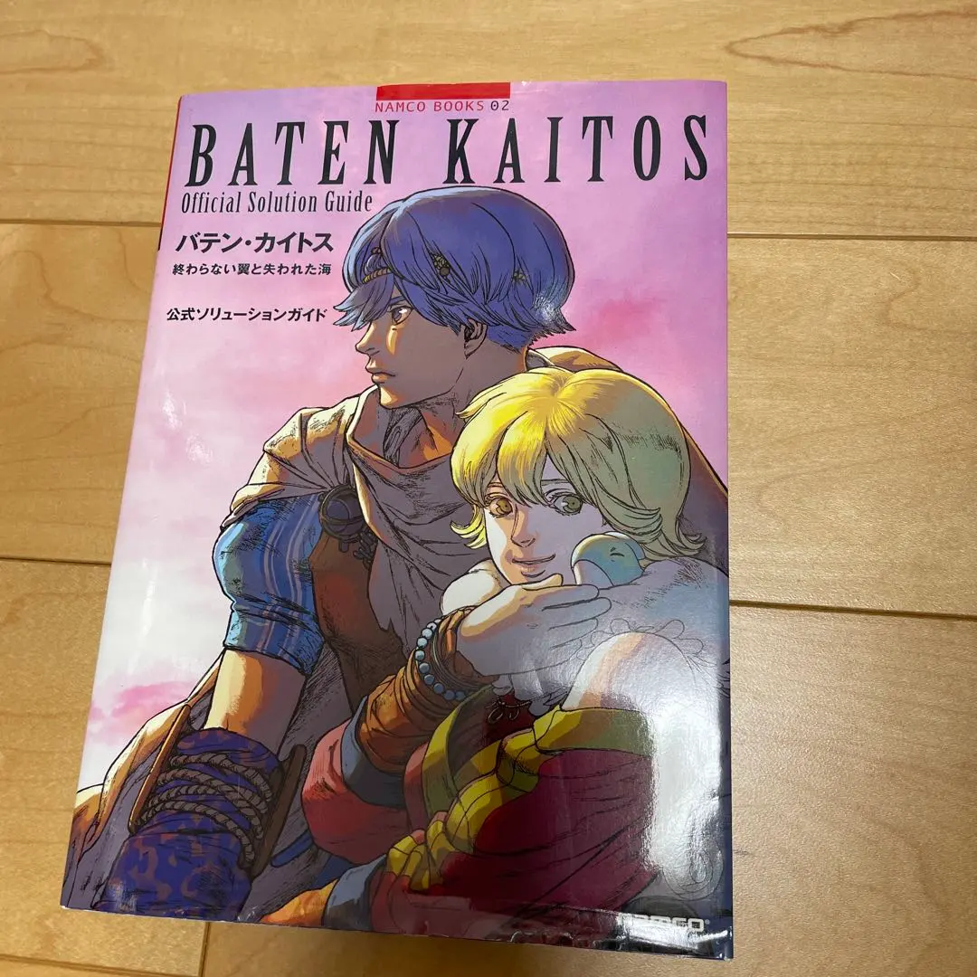 2026年最新】バテンカイトス 攻略本の人気アイテム - メルカリ