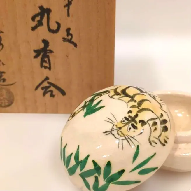 2026年最新】香合 桂楽の人気アイテム - メルカリ