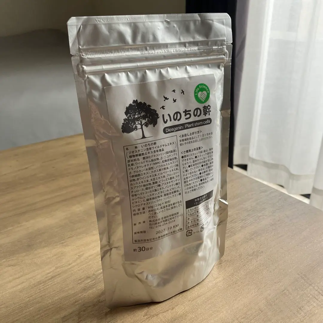 2026年最新】いのちの幹の人気アイテム - メルカリ