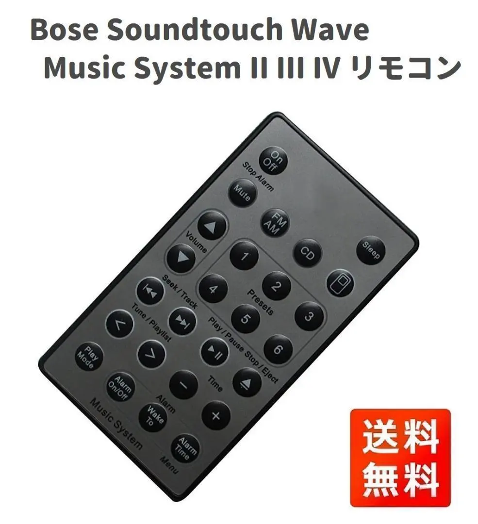 2026年最新】bose acoustic wave music system iiの人気アイテム