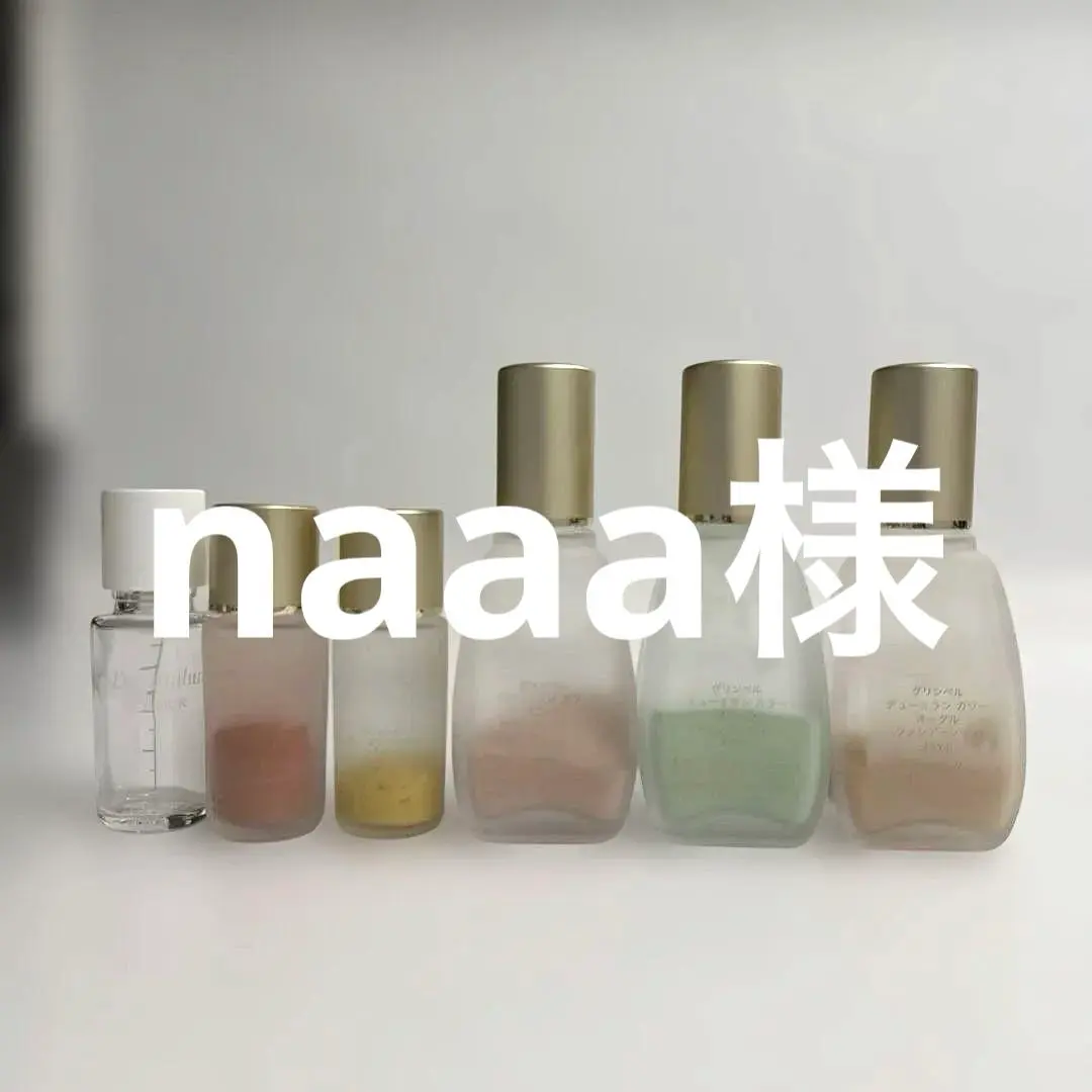 2026年最新】グリンベル化粧品の人気アイテム - メルカリ