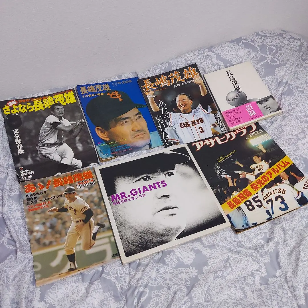 2026年最新】別冊 週刊ベースボール 長嶋茂雄 その栄光と軌跡の人気