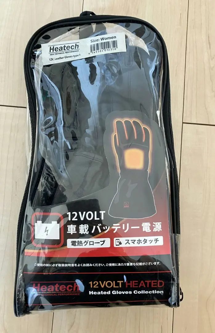 2026年最新】ヒートマスター グローブの人気アイテム - メルカリ