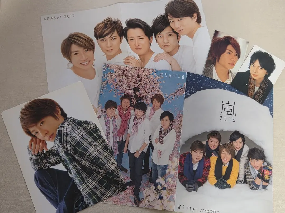 2026年最新】嵐 AU ポスターの人気アイテム - メルカリ