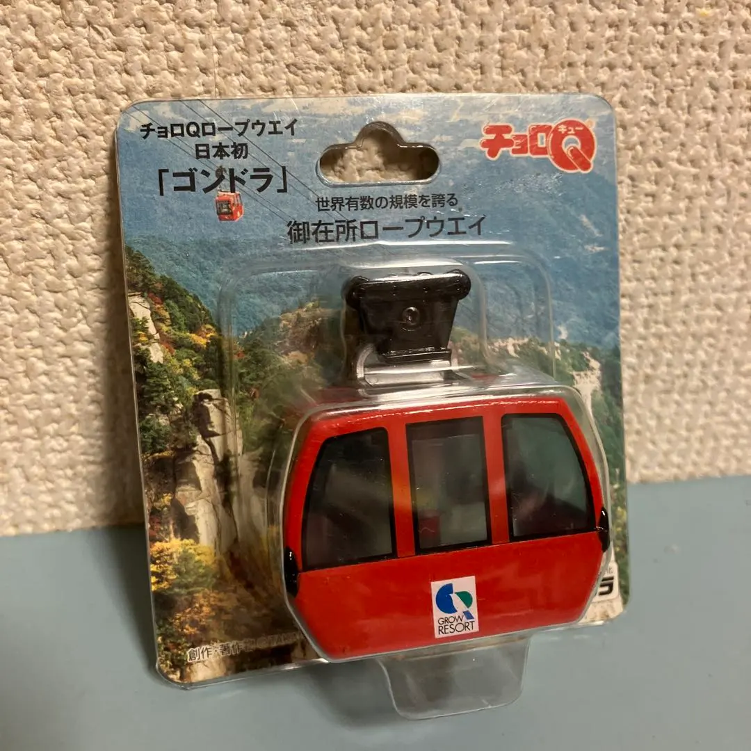 2026年最新】ロープウェイ 模型の人気アイテム - メルカリ