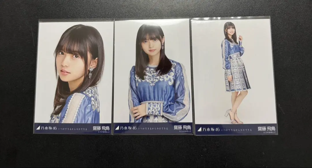 2026年最新】齋藤飛鳥 生写真 逃げ水の人気アイテム - メルカリ