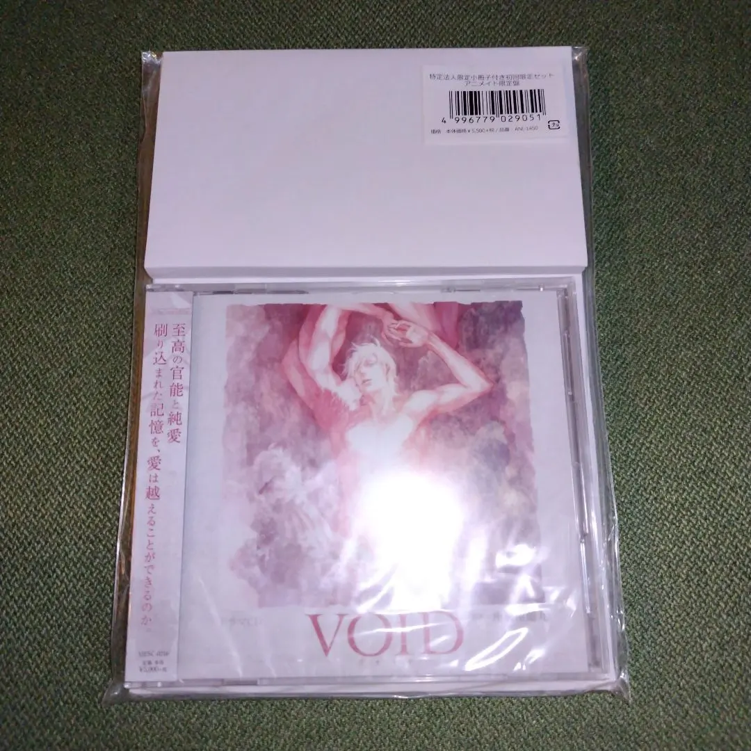 2026年最新】座裏屋蘭丸 voidの人気アイテム - メルカリ