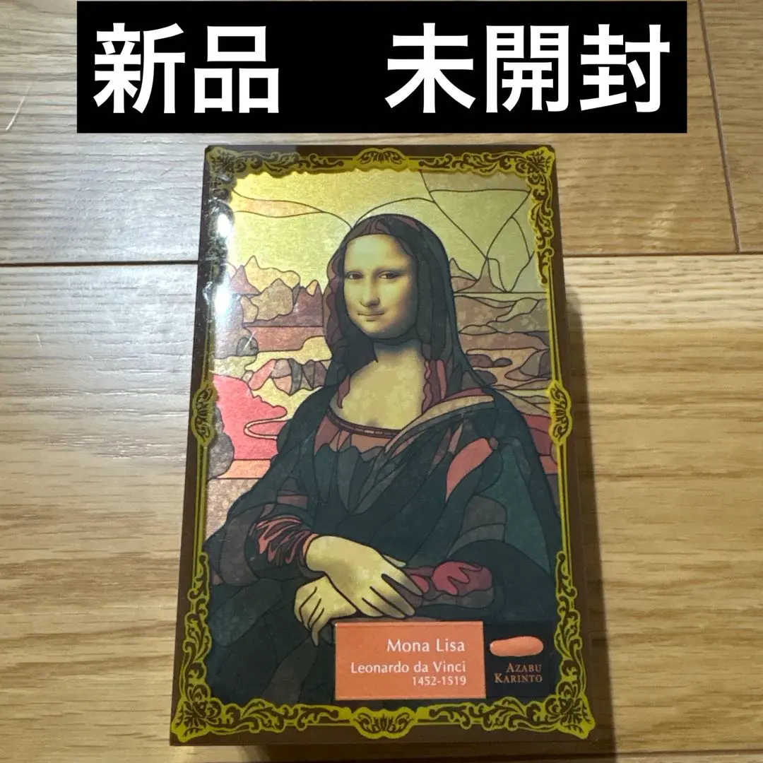 2026年最新】モナリザ ジグソーの人気アイテム - メルカリ
