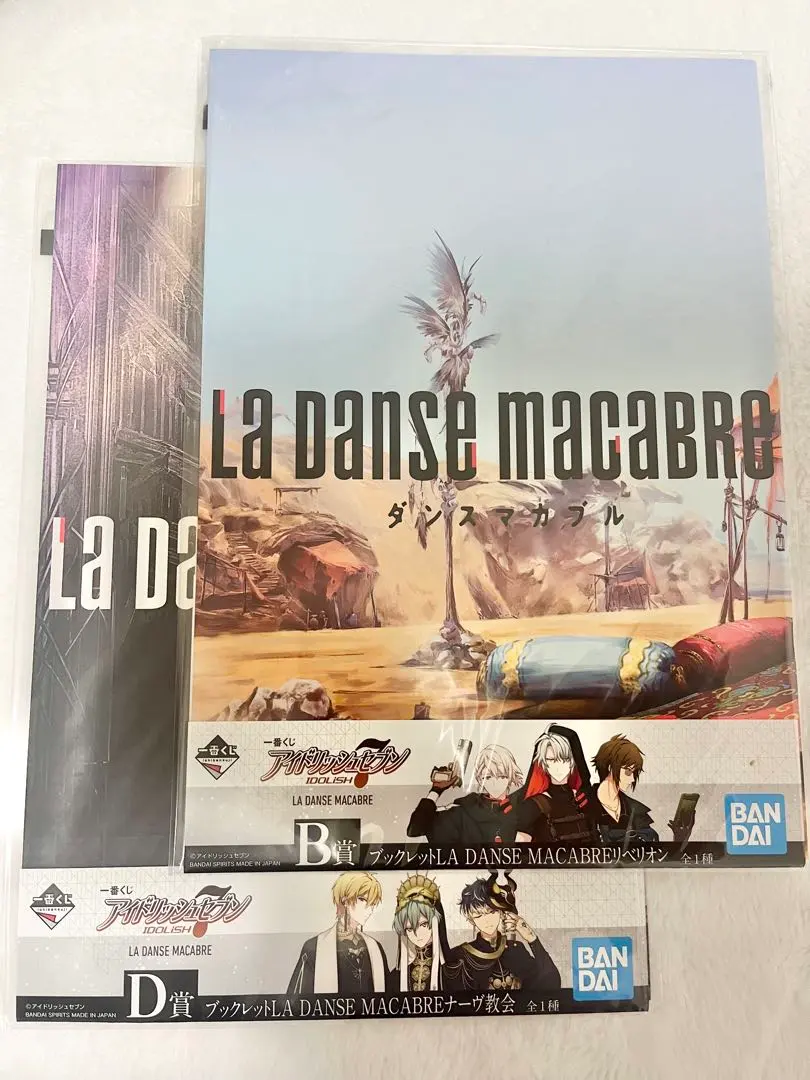 2026年最新】ダンマカ ブックレットの人気アイテム - メルカリ