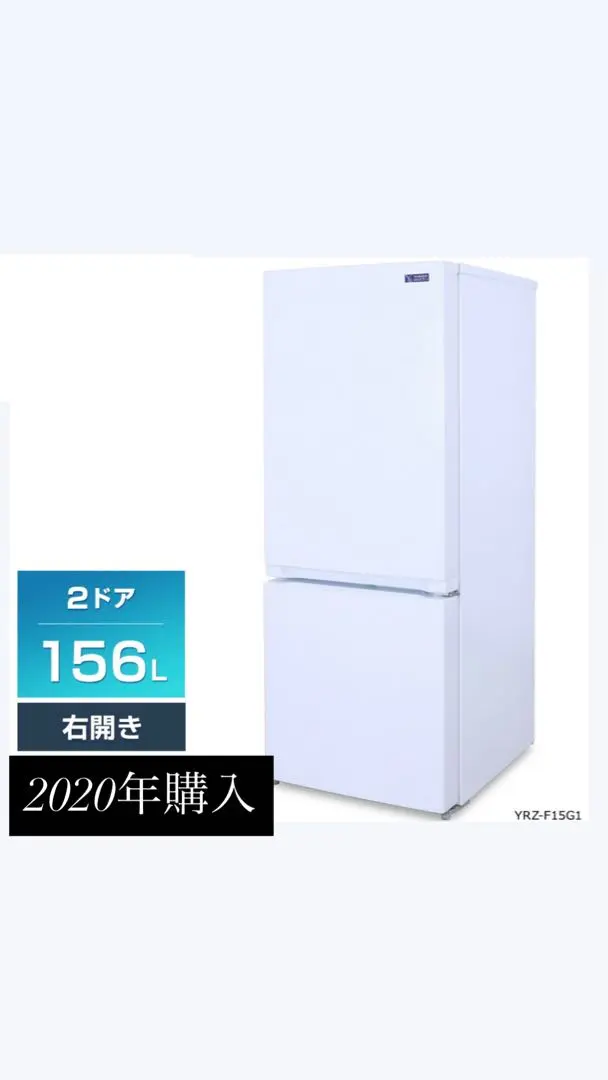 2026年最新】yrz-f15g1の人気アイテム - メルカリ