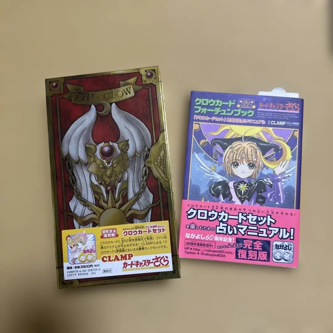 2026年最新】完全復刻版 CLAMPクロウカードセットの人気アイテム