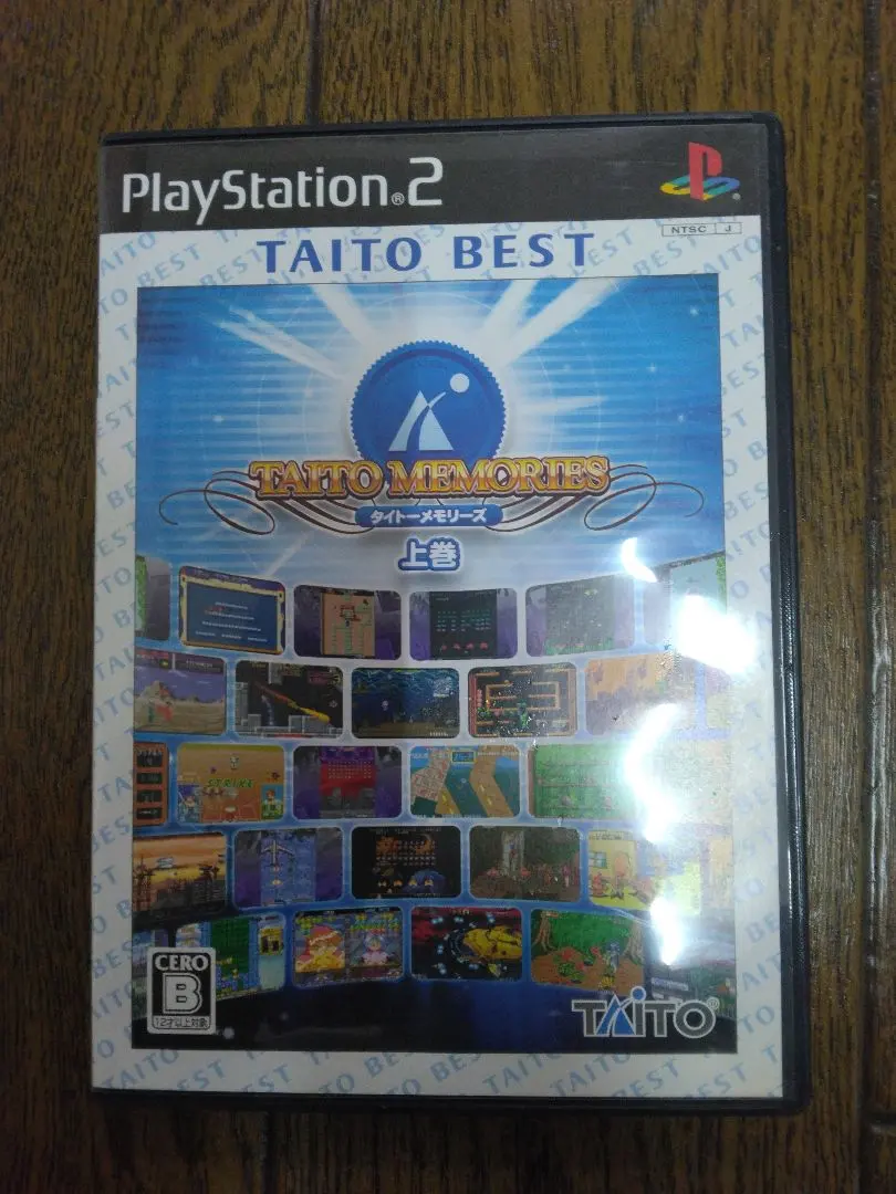 2026年最新】タイトーメモリーズ 上巻の人気アイテム - メルカリ