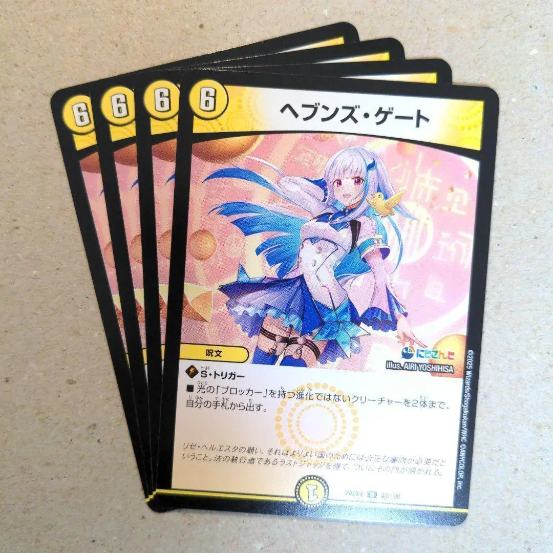 2026年最新】天門 リゼの人気アイテム - メルカリ