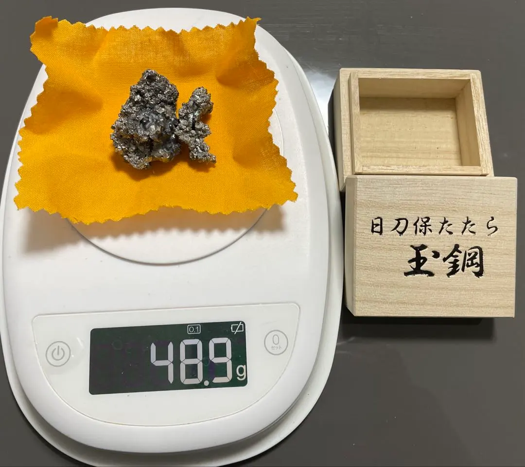 2026年最新】玉鋼 たたらの人気アイテム - メルカリ