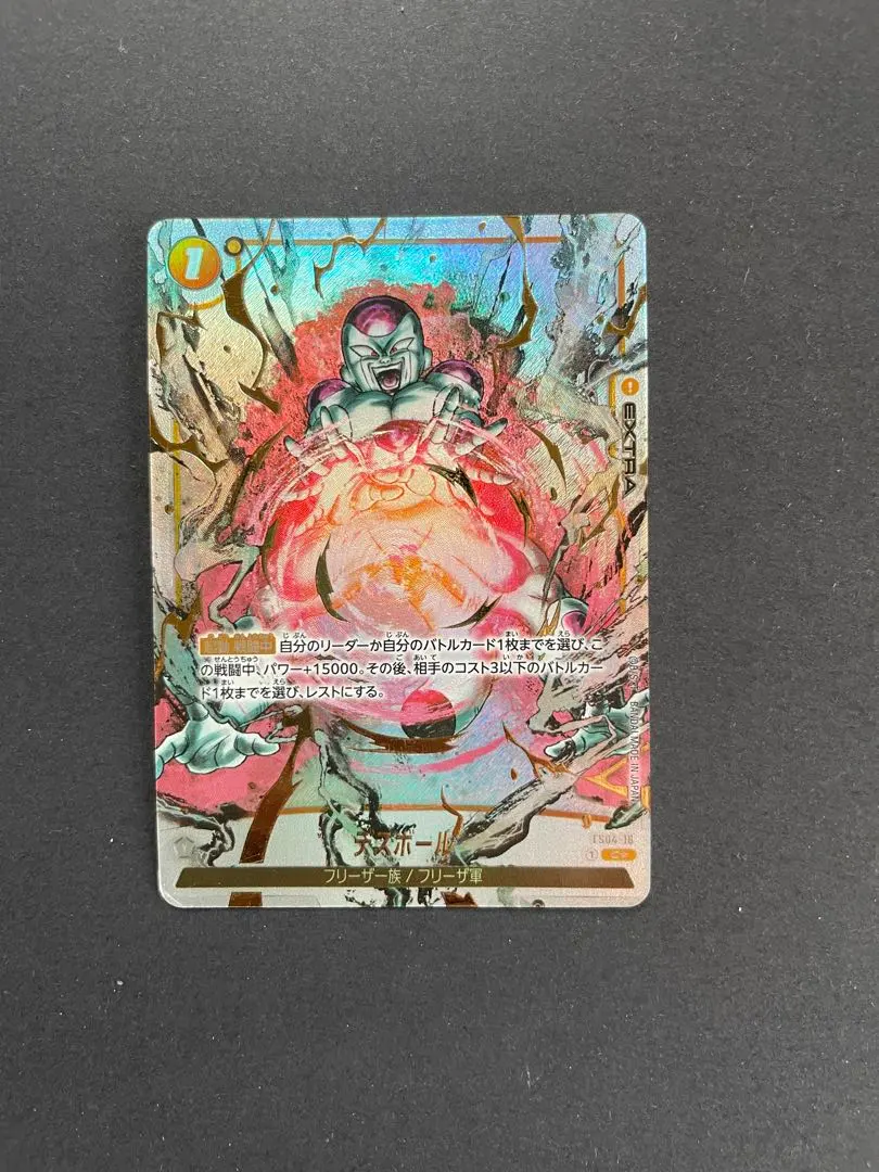 2026年最新】デスボール パラレルの人気アイテム - メルカリ