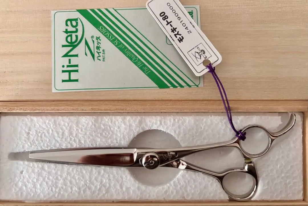 2026年最新】ハイネッタ シザーの人気アイテム - メルカリ