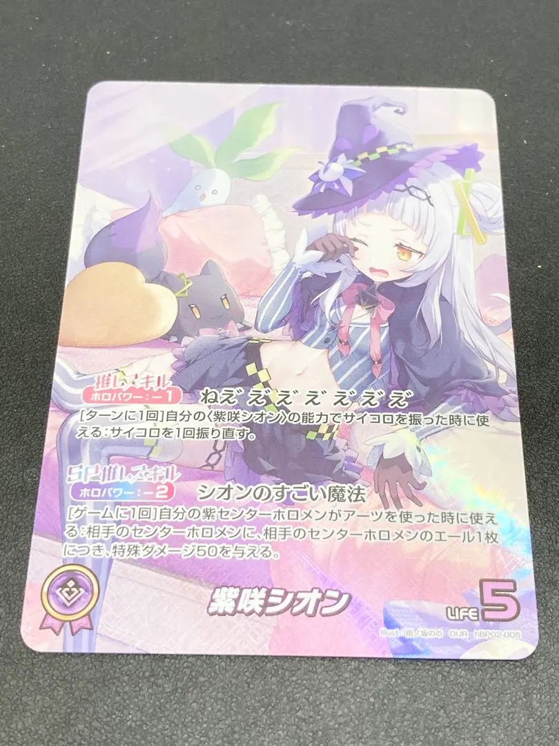 2026年最新】紫咲シオン OURの人気アイテム - メルカリ