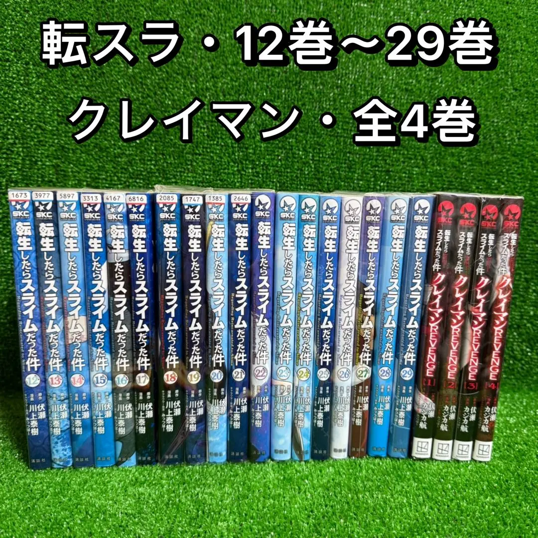 2026年最新】転すら22巻の人気アイテム - メルカリ