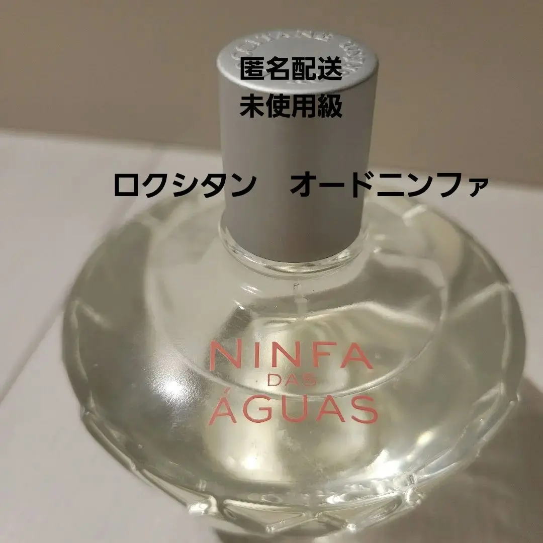 2026年最新】ニンファ ロクシタンの人気アイテム - メルカリ