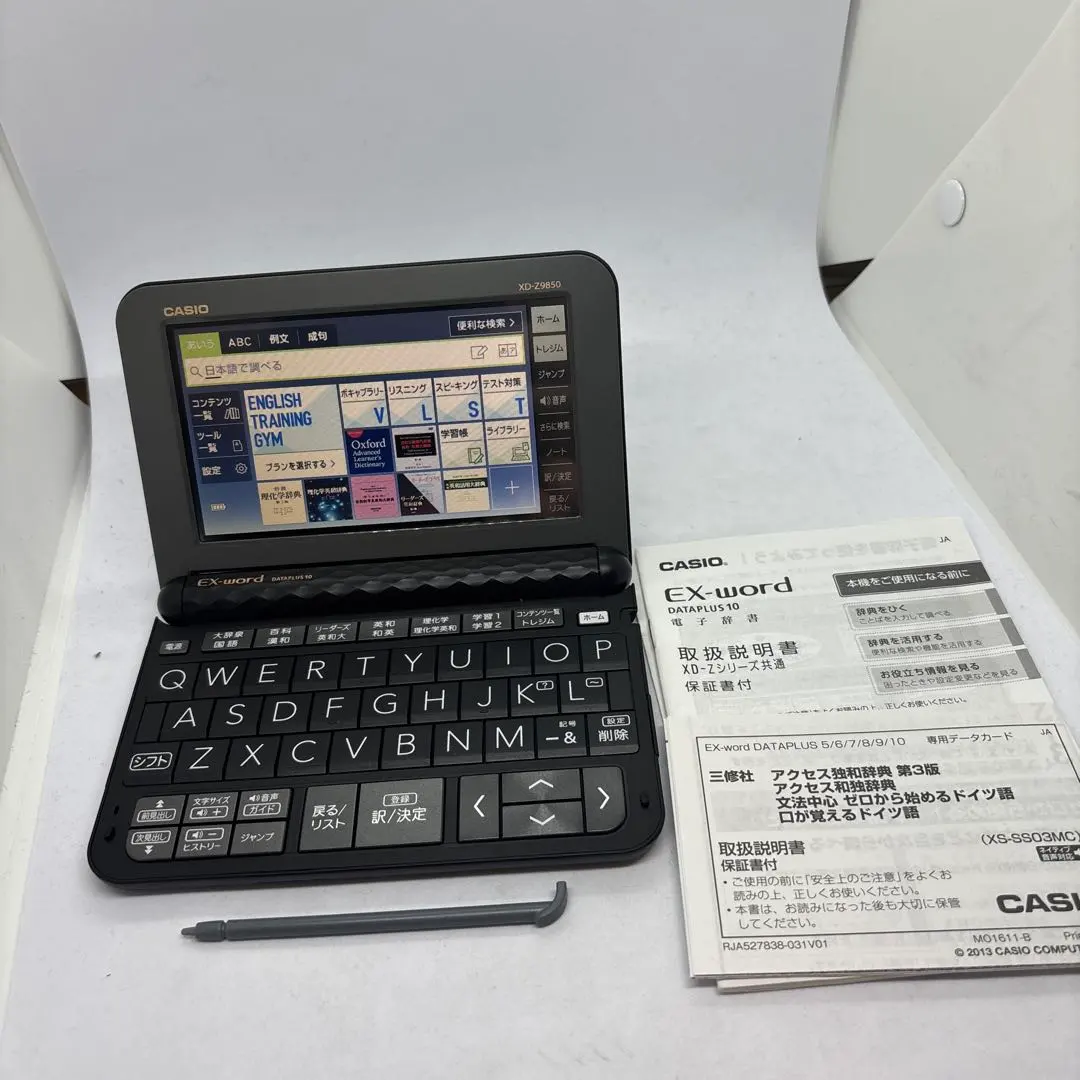 2026年最新】電子辞書 ドイツ語 追加コンテンツの人気アイテム - メルカリ