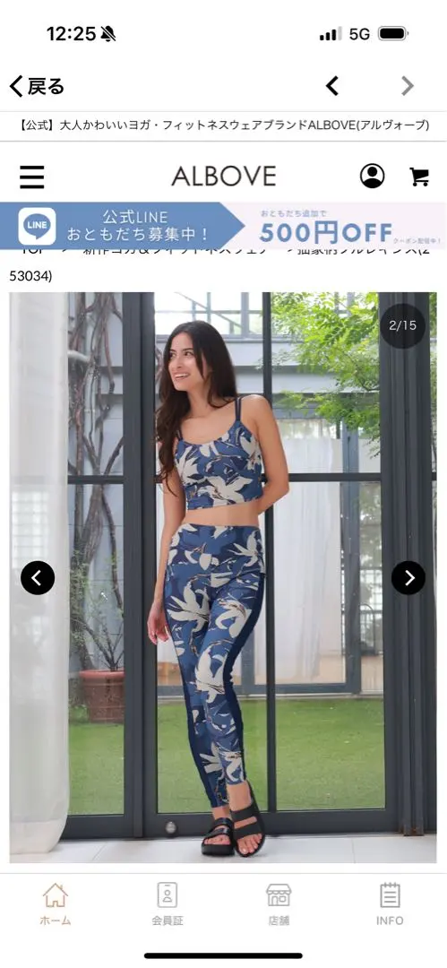 2026年最新】ALBOVE（アルヴォーブ）の人気アイテム - メルカリ