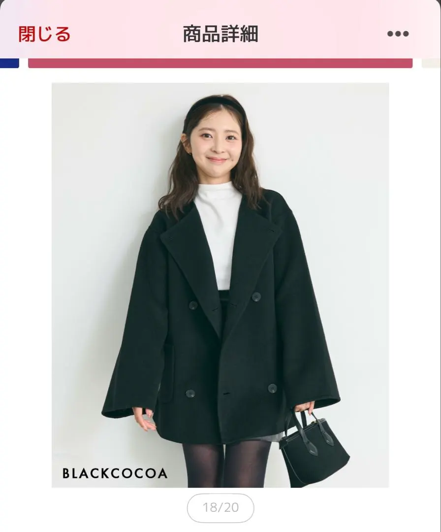 2026年最新】BASEMENTONLINE リバーミドルコートの人気アイテム - メルカリ