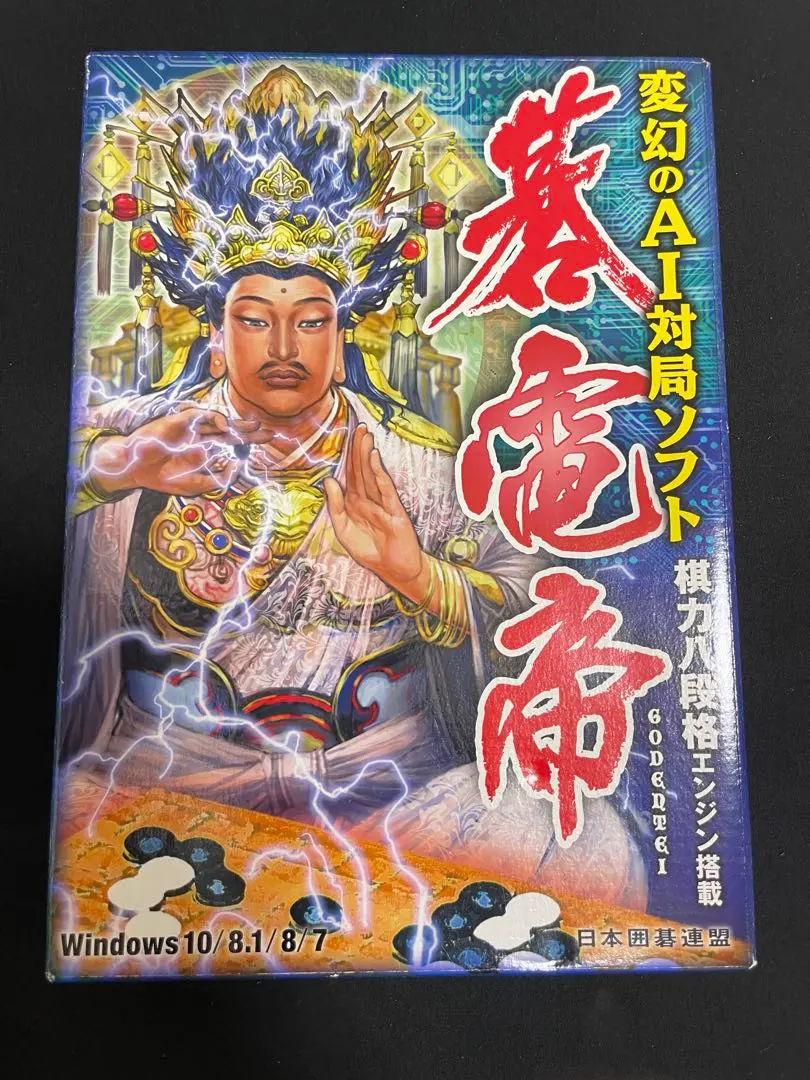 2026年最新】日本囲碁連盟 ソフトの人気アイテム - メルカリ
