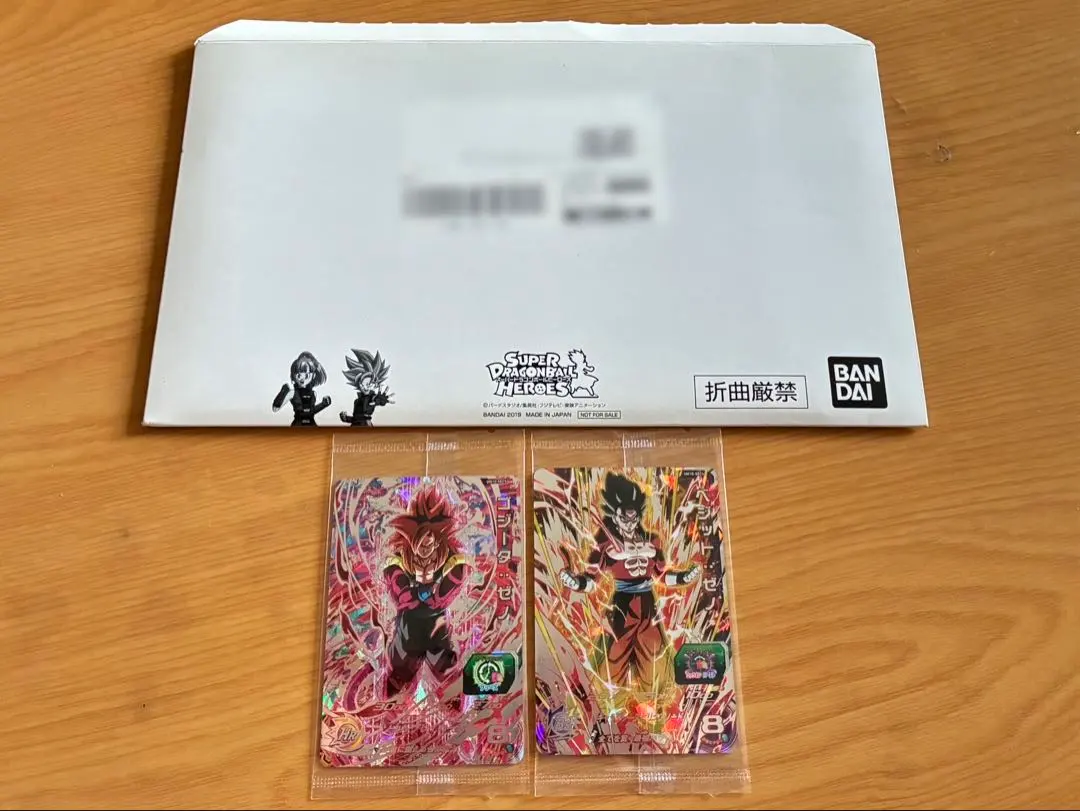 2026年最新】um10-sec4 ベジット:ゼノの人気アイテム - メルカリ