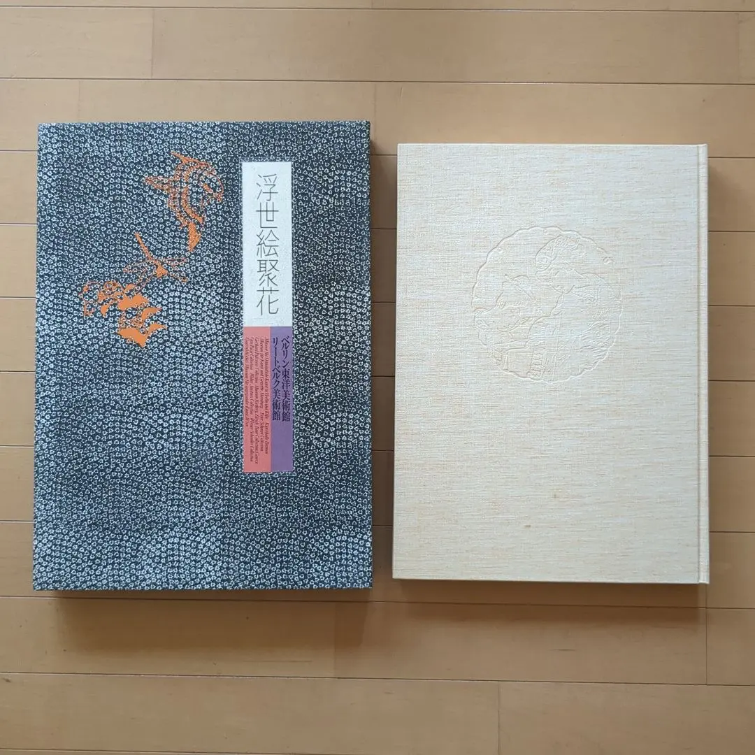 2026年最新】小学館 浮世絵聚花の人気アイテム - メルカリ