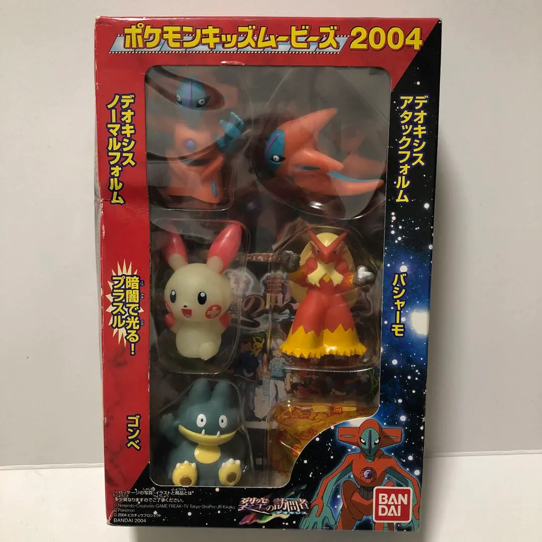 2026年最新】ポケモンキッズ ムービーズの人気アイテム - メルカリ