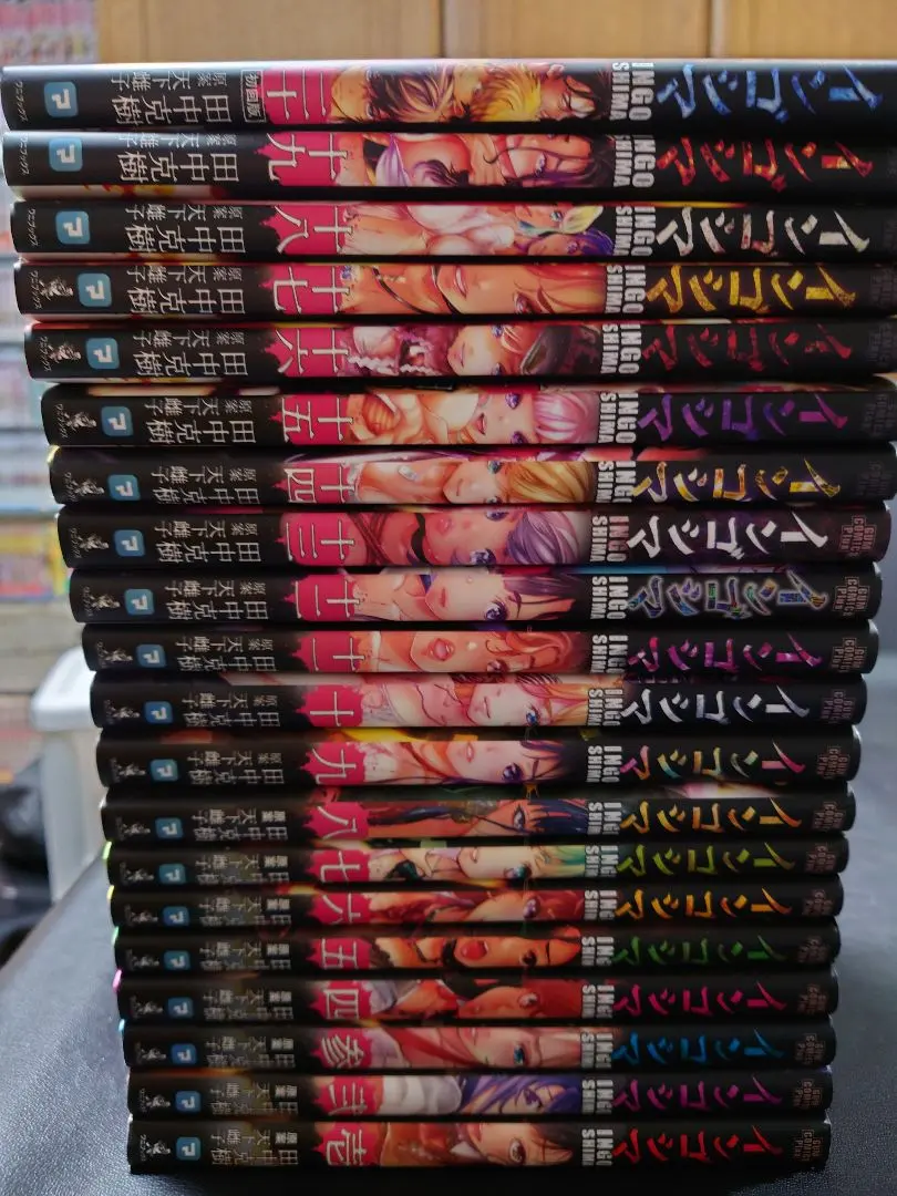 2026年最新】インゴシマ 全巻の人気アイテム - メルカリ