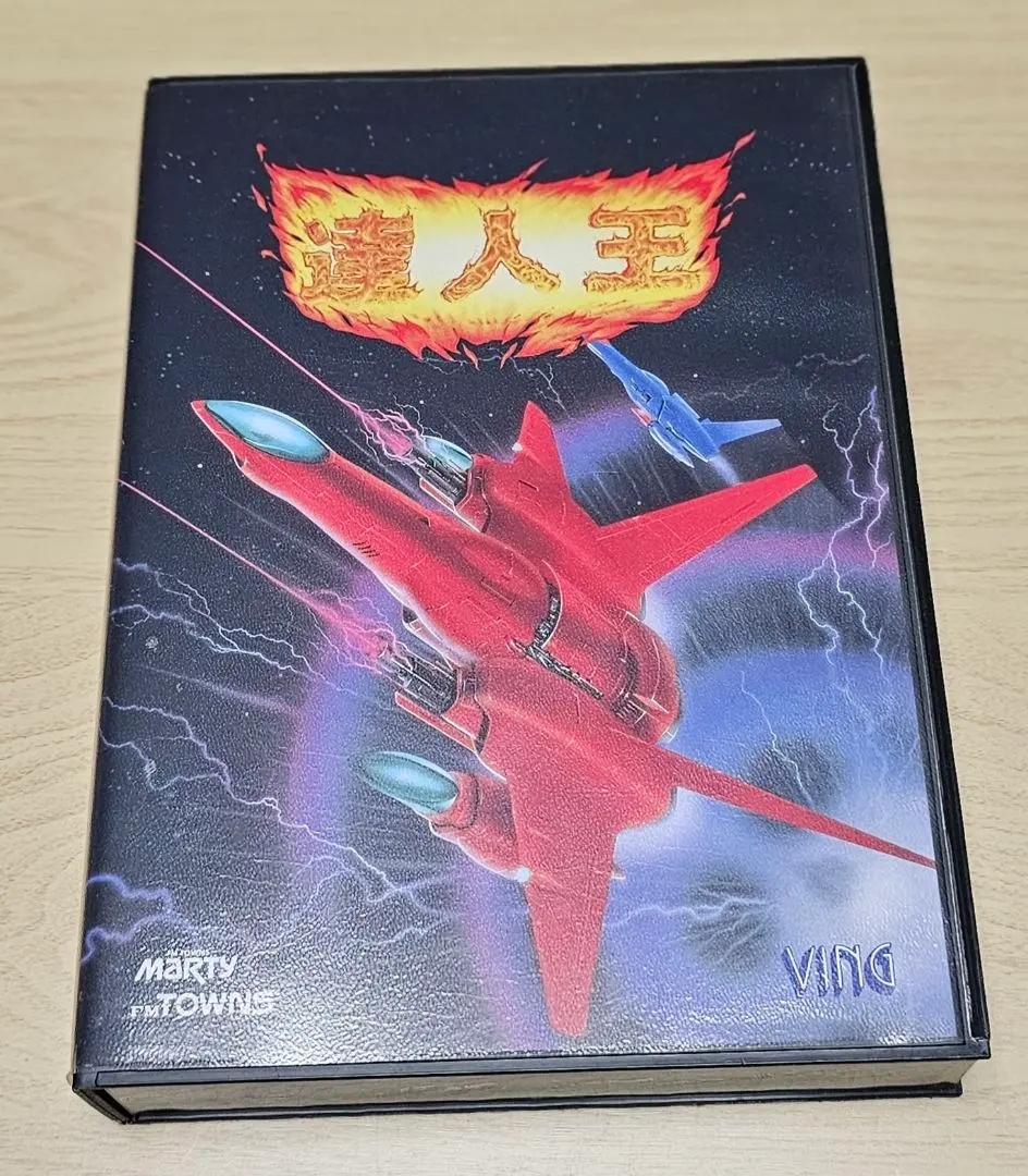 2026年最新】fm towns martyの人気アイテム - メルカリ