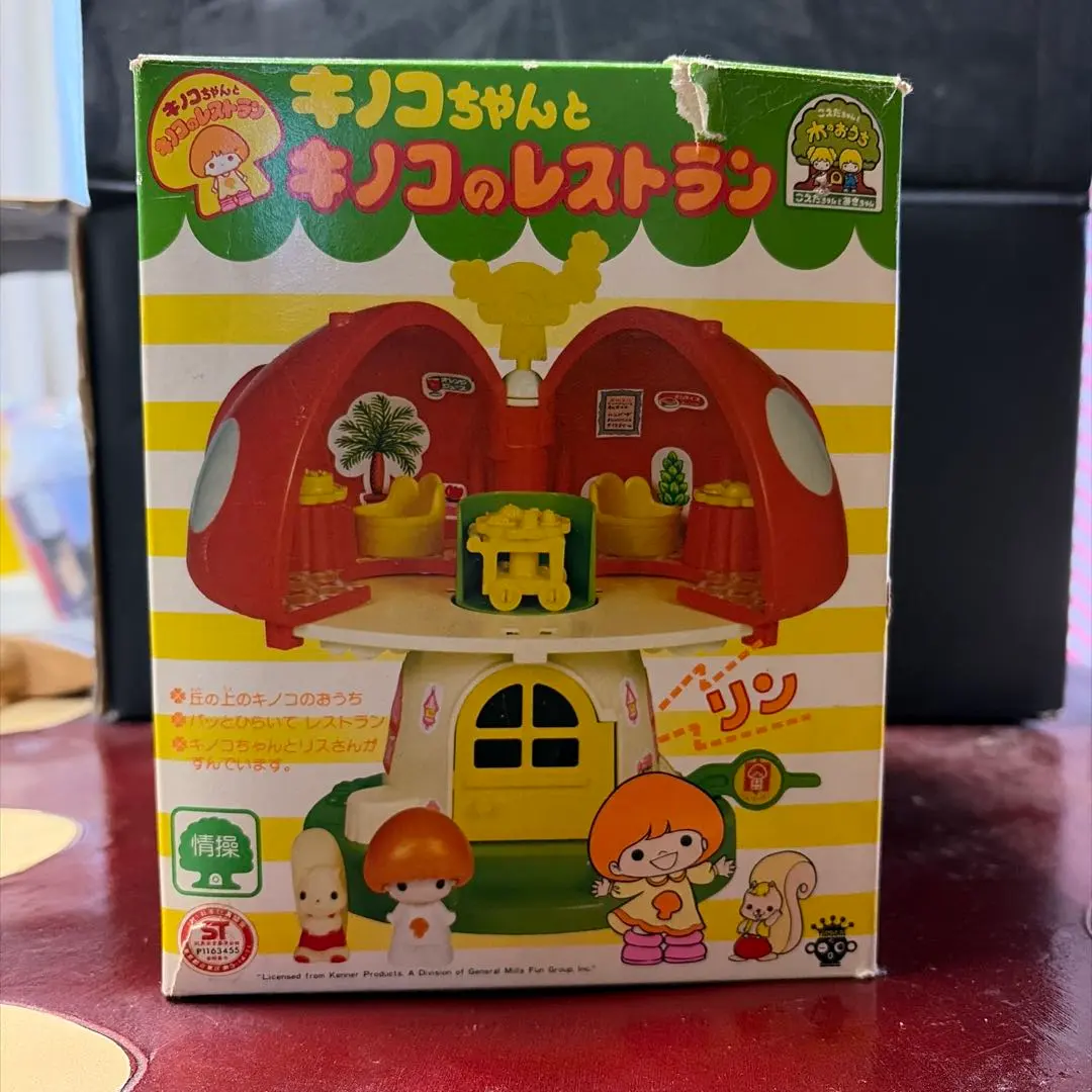 2026年最新】こえだちゃん きのこのレストランの人気アイテム - メルカリ