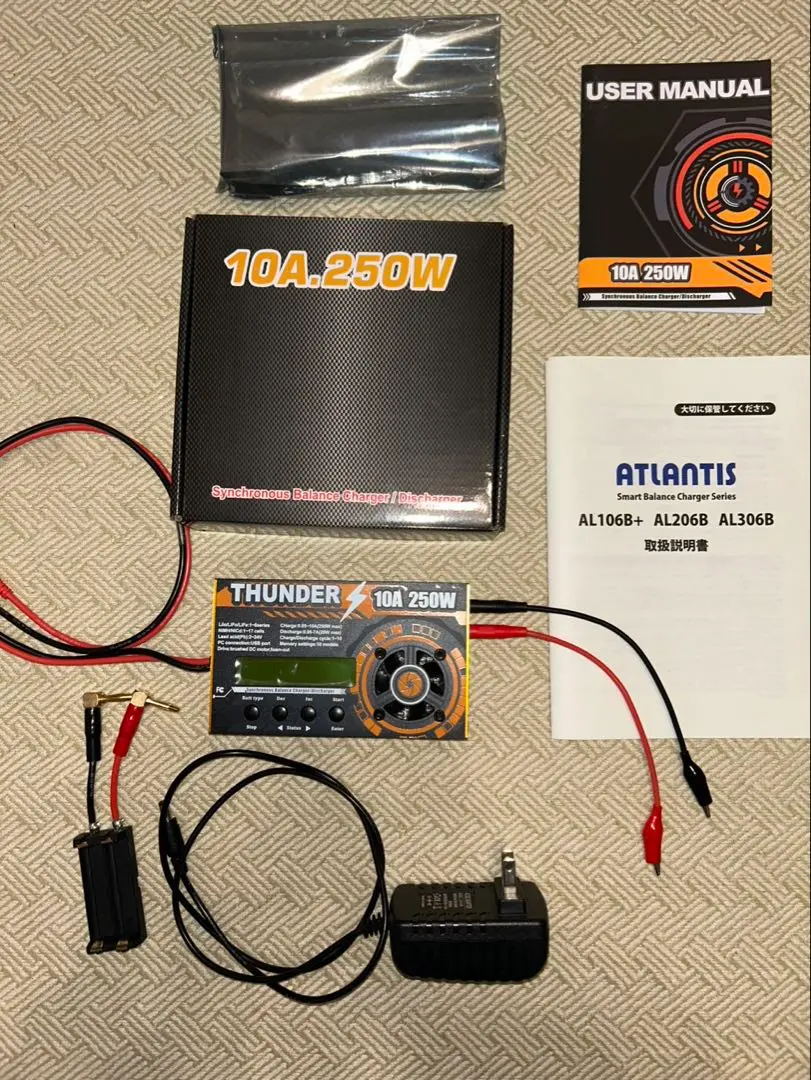 2026年最新】ミニ四駆 サンダー充電器の人気アイテム - メルカリ