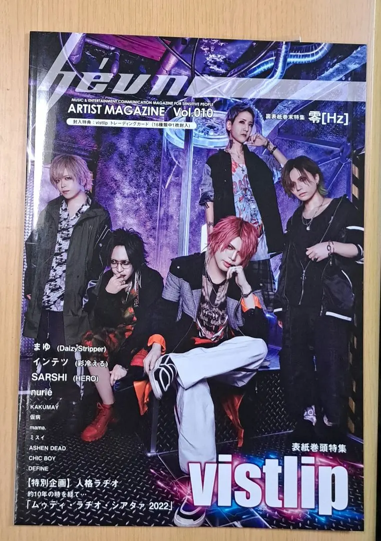 2026年最新】HEVNの人気アイテム - メルカリ