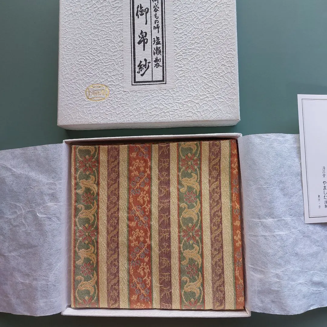 2026年最新】清昌堂の人気アイテム - メルカリ