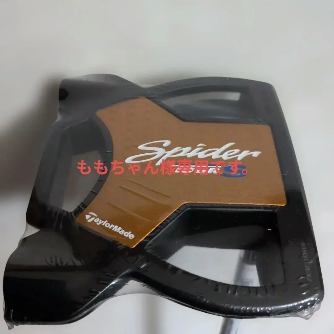 2026年最新】尾崎直道の人気アイテム - メルカリ