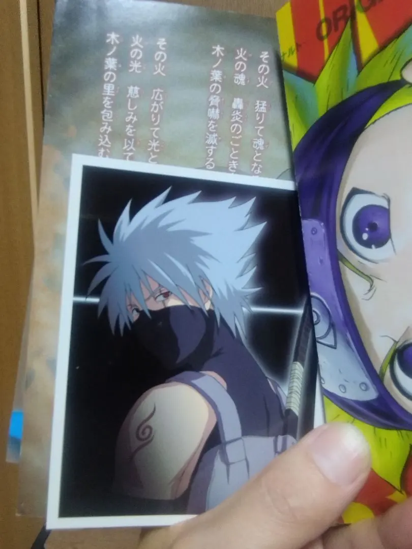 2026年最新】NARUTO秘伝動画絵巻オフィシャルアニメーションBOOKの人気